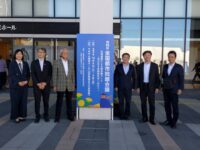 都市問題を考える「全国都市問題会議」