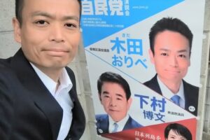ご挨拶回りをしながら政治活動用ポスターを貼らせていただきました