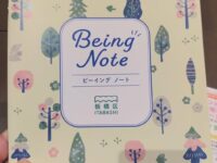 板橋区版エンディングノート「ビーイング ノート」