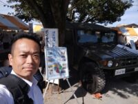 「いたばし区民まつり」