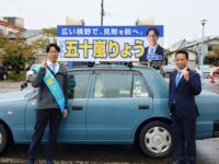 新潟県見附市議会議員選挙😀
